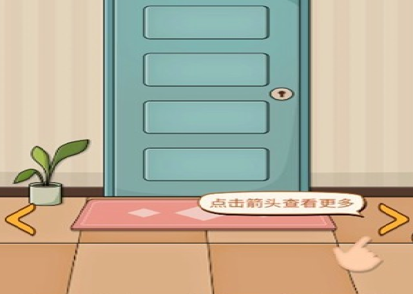 游戏界面展示