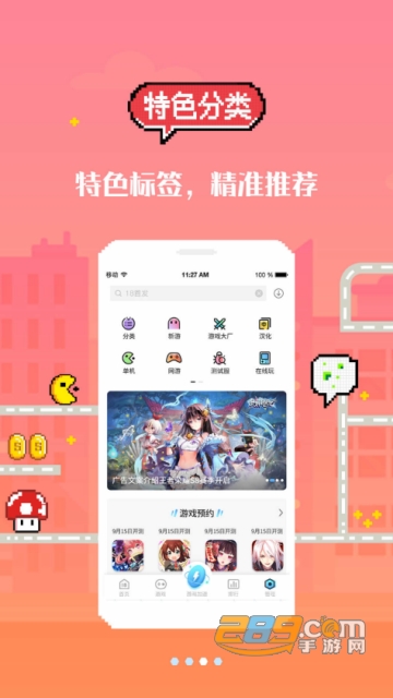 18游戏盒宅男版app破解版v1.5.2.1永久会员版