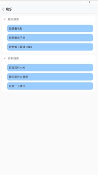 小智同学
