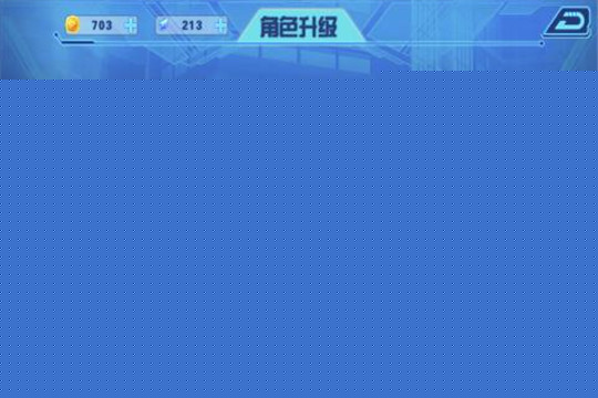 无敌极光侠
