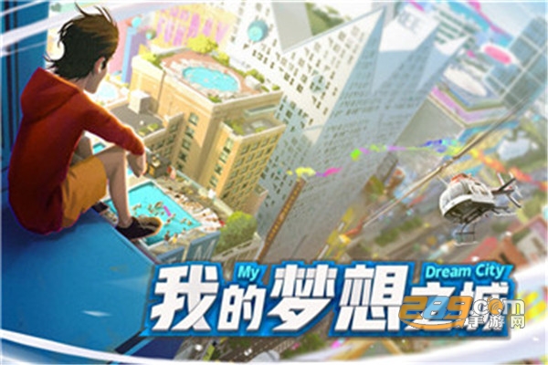 商道高手安卓最新版v1.0