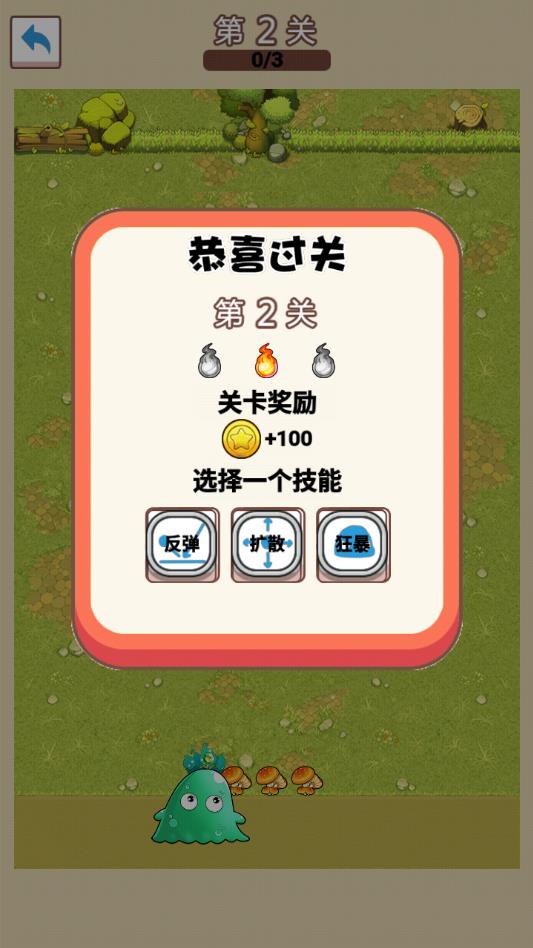 最强的史莱姆大量金币版