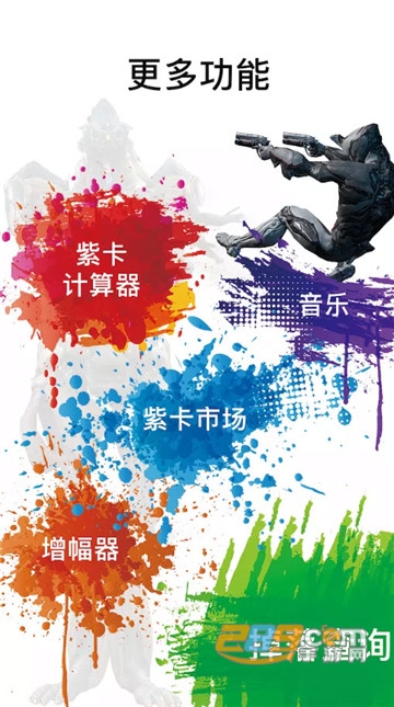 WF虚空境辅助安卓官方最新版(Warframe辅助)v5.0.7安卓版