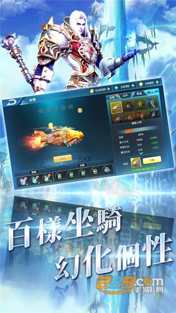 纪元苍穹无限钻石金币破解版本v1.1.3安卓版