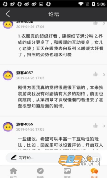 闪耀暖暖助手破解版app(闪耀暖暖手游辅助器)v1.0安卓版