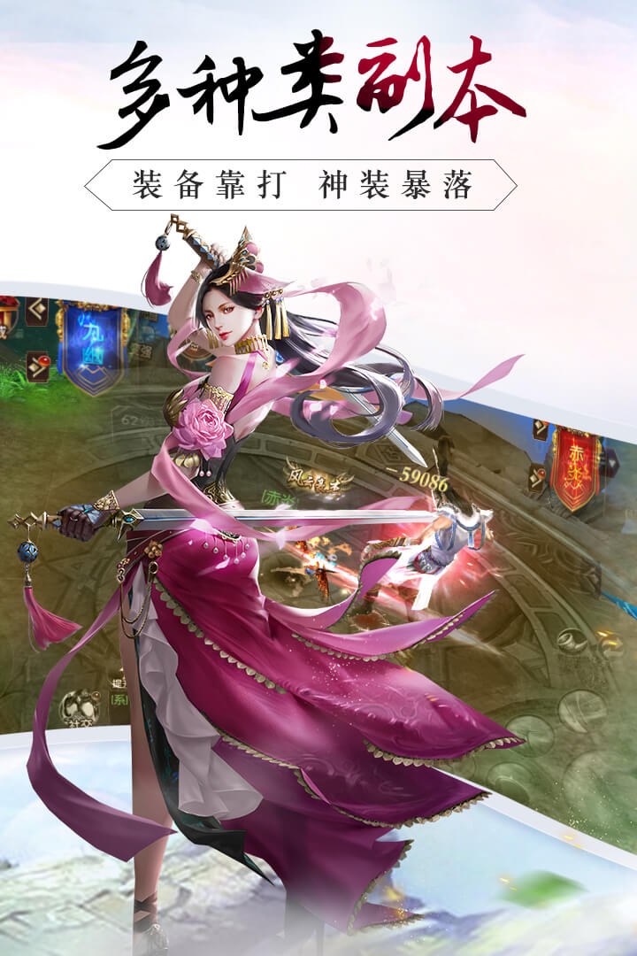龙征七海 九游版