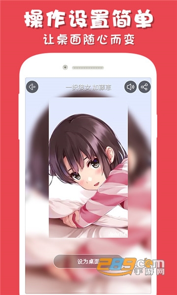 彩蛋视频壁纸VIP破解版v3.1.6最新版
