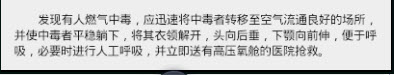 上海燃气