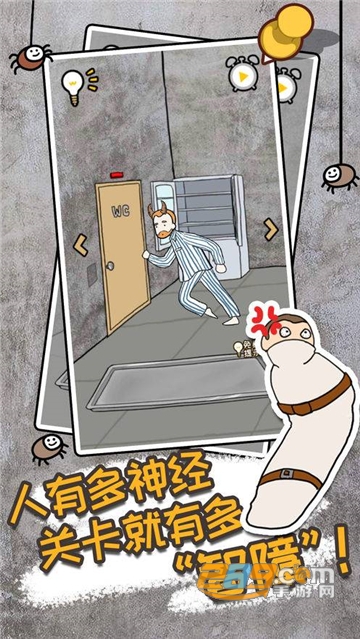逃离医院不容易破解版v1.0安卓版