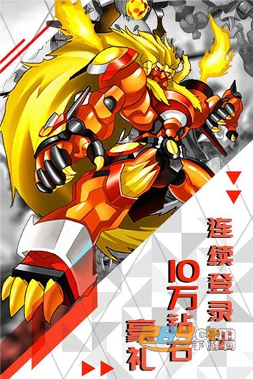 口袋幻兽九游礼包版v1.2.11安卓版