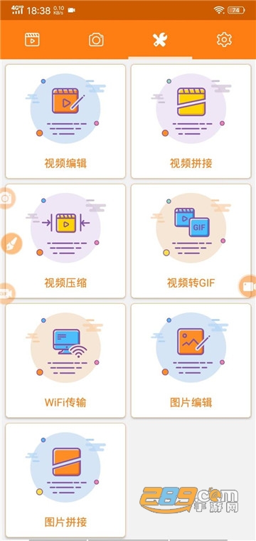小熊录屏去广告版v2.3.8.2安卓版