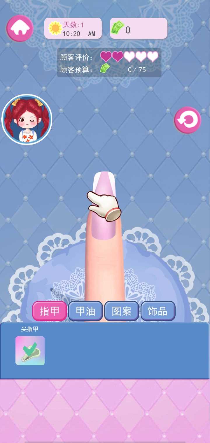 上流社会无限金钱版 1.0.2安卓版