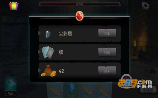 Dungeon Tales(地牢故事)v1.0安卓版