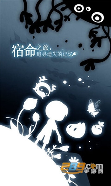 妖怪道中记破解版v1.0.0安卓版
