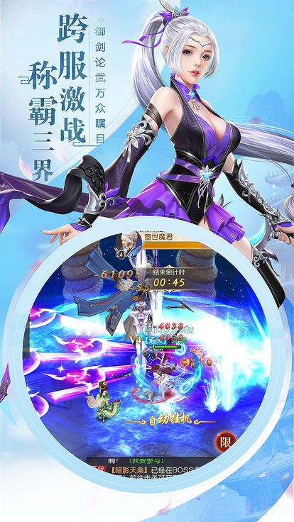 九天玄尊