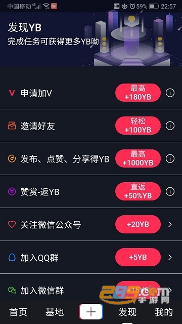录刻视界无限元宝破解版v1.0安卓版