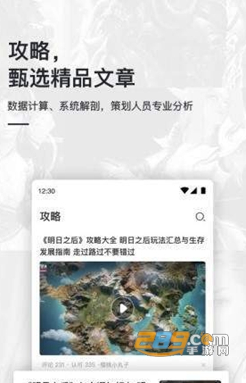 龙族幻想每日活动答题器v1.7.0安卓版