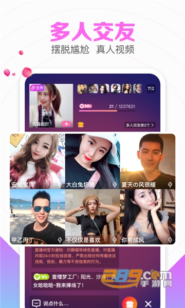 伊对缘app 伊对缘app