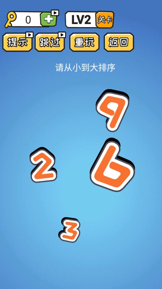点点脑洞最新版 1.0安卓版