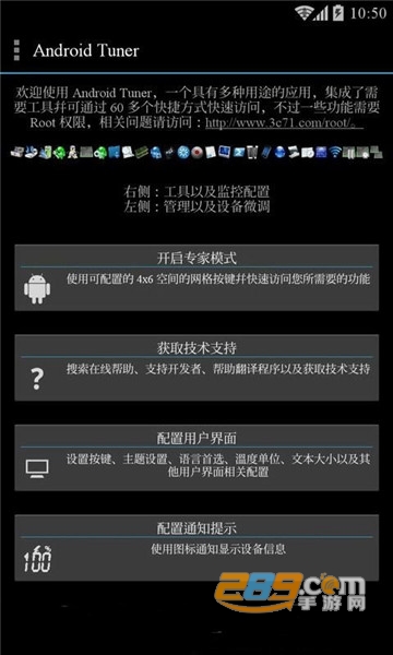 All-in-One 3C一体工具箱下载2023最新版v2.8.1安卓版