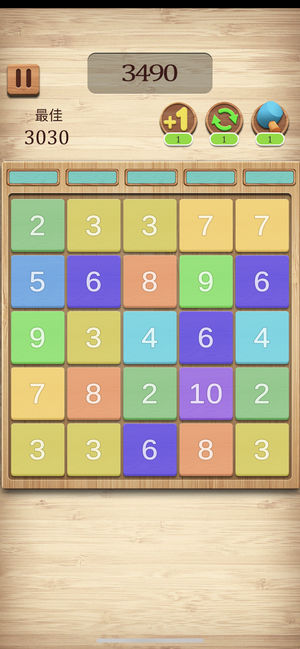 数字三合