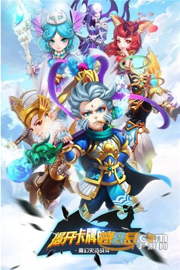 揭开卡牌的秘密九游礼包版