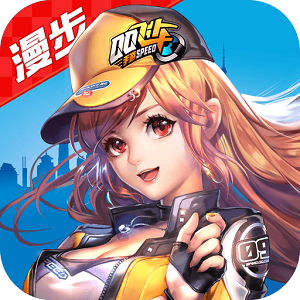 漫步飞车助手破解版apk(漫步飞车美化包)3.4无限积分版