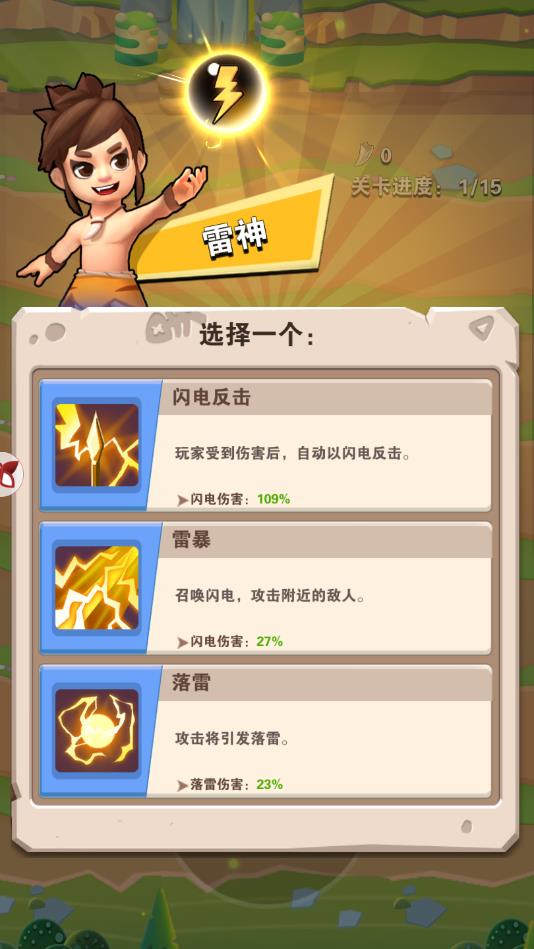 小小剑神安卓版