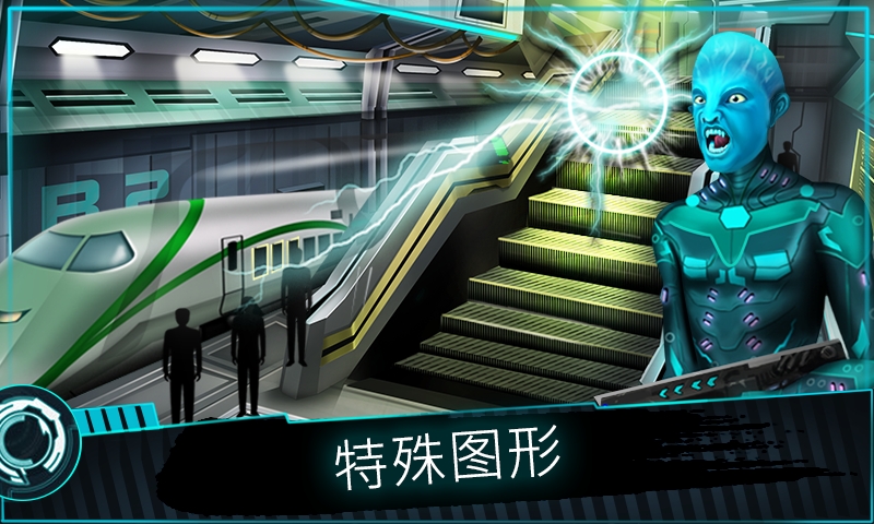 外星人的冲击大量金币版 3.7安卓版