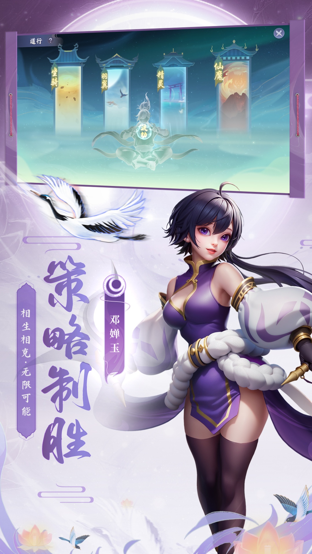 少年仙界传手游 1.3.0最新版