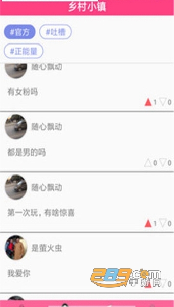番茄在线社区APPv5.4.51官方最新版