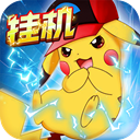 挂机吧小精灵H5免安装v1.0安卓版