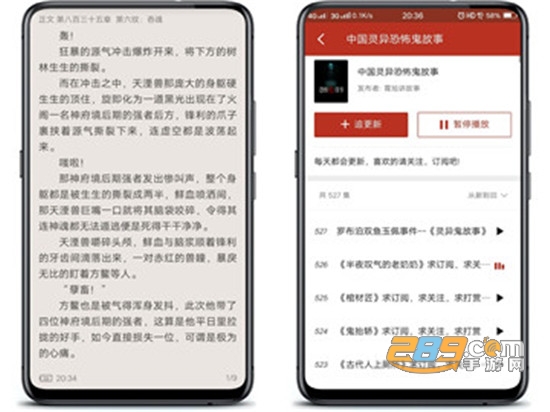 追书神器完美版支持换源永不升级2019