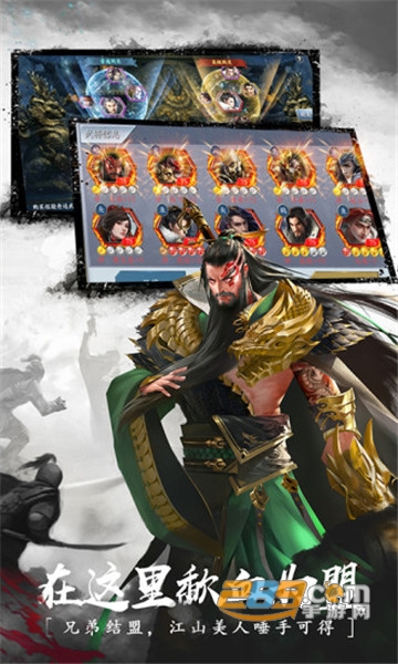 危机救援三国策略手游v1.2.903最新版