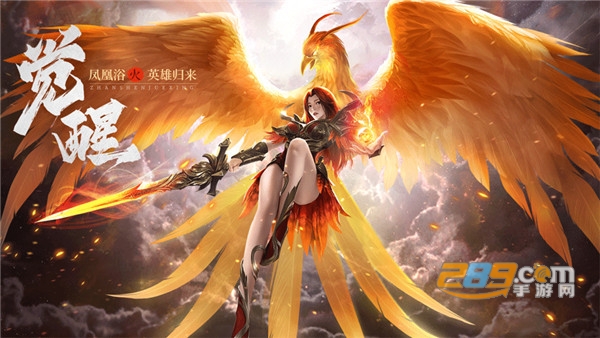 王城英雄挂机版游戏安卓无限钻石破解v3.28