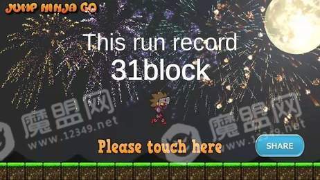 Jump Ninja Go