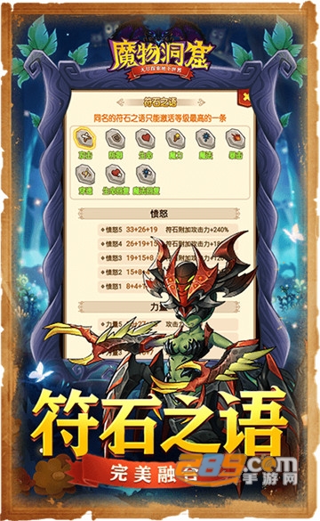 魔物洞窟破解版v1.0.0最新版