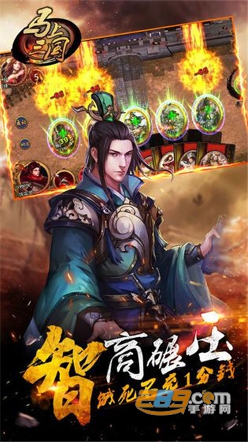 掌御三国游戏礼包v1.32
