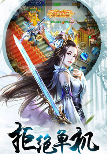 洛阳仙侠传
