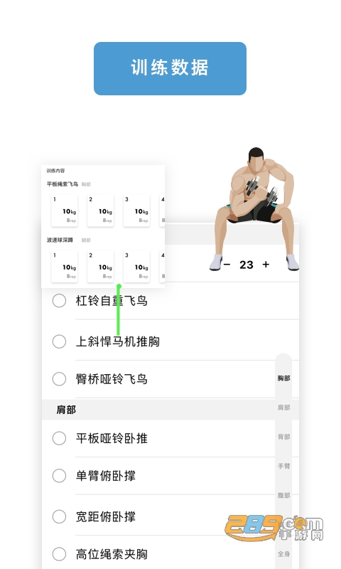 老虎教练3.7