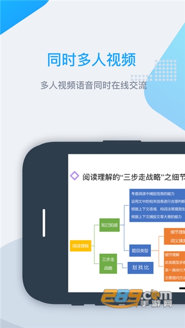 学霸君有课app免费版v2.0.1.0