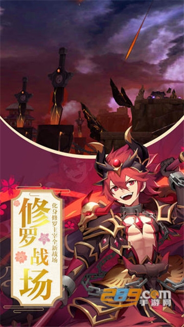 神契异闻录无限钻石金币破解版