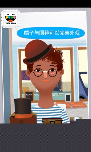 托卡美发沙龙2