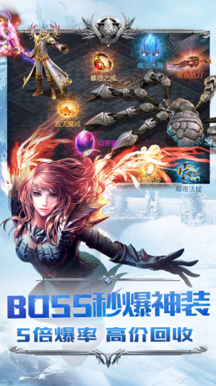 幻兽起源 果盘版