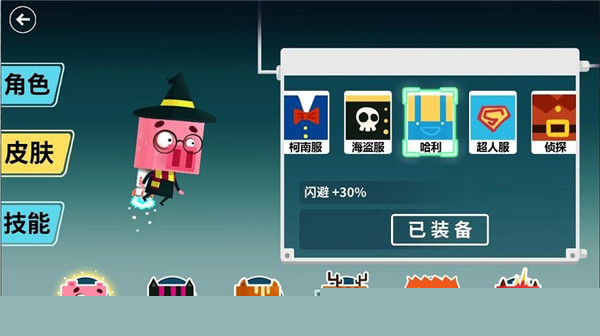 动物乌托邦