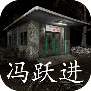 孙美琪疑案冯跃进官方版 1.0.0安卓版