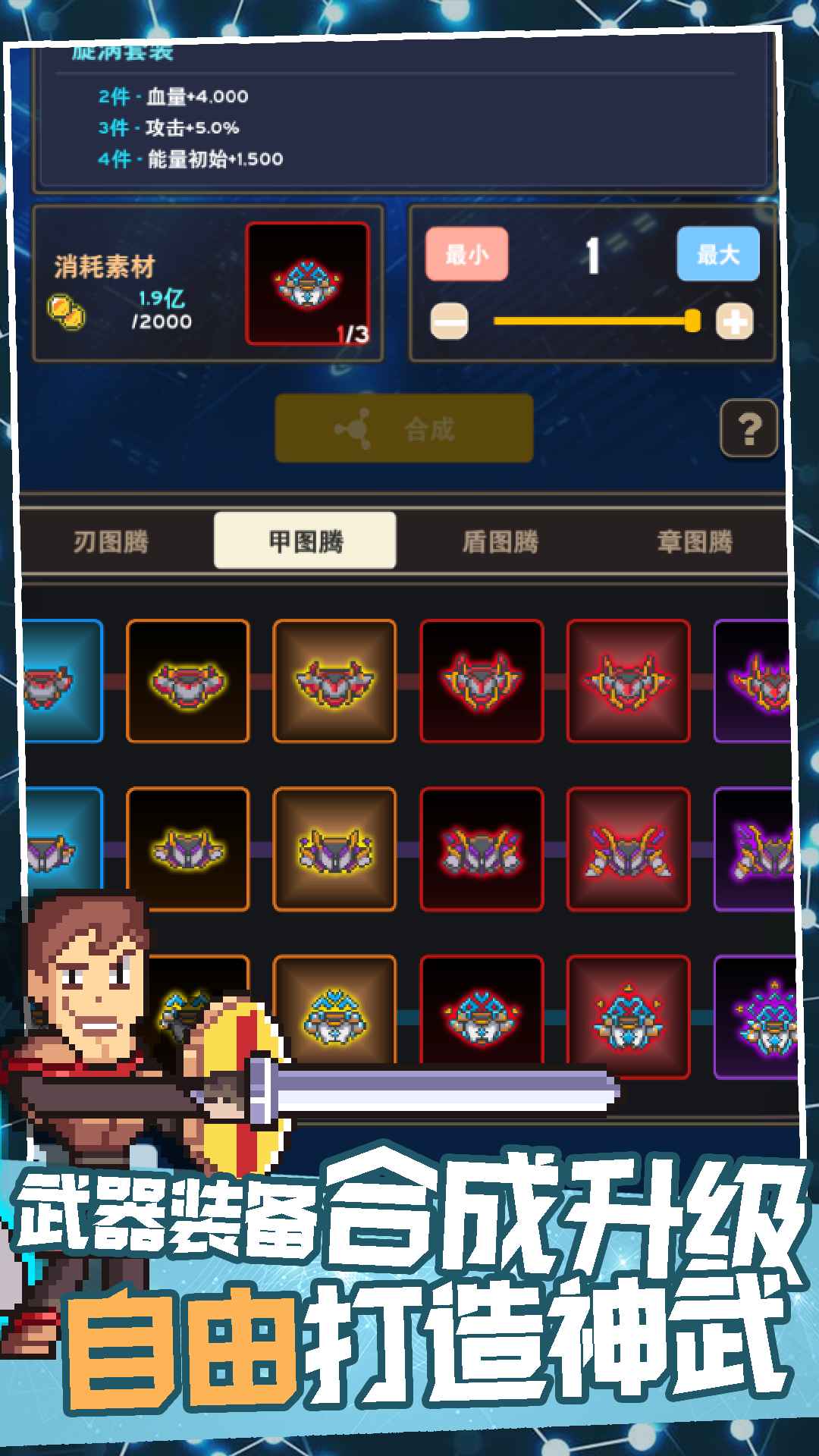 交叉次元手游 2.5.0安卓版