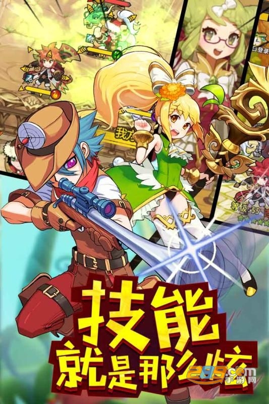玩偶联盟游戏官方版v1.0