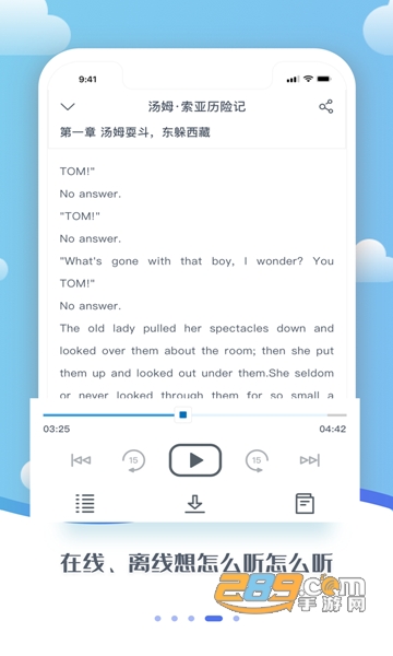 爱启航阅读APPV1.0.0安卓版