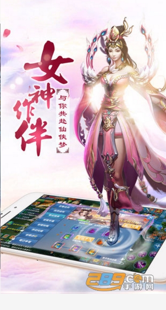 月影江湖游戏同名小说改编破解版v1.2